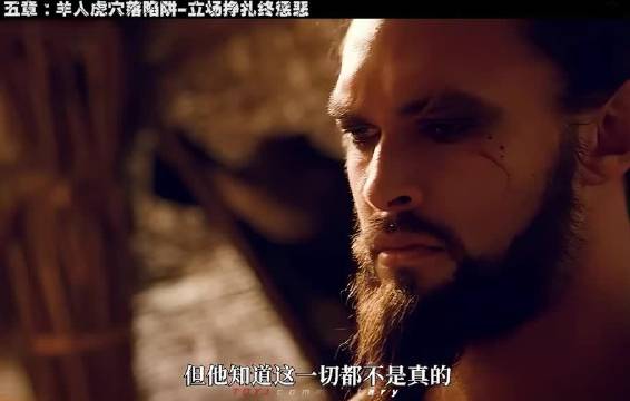 龙母被男巫幻术锁困，令下龙焰焚尽绝境