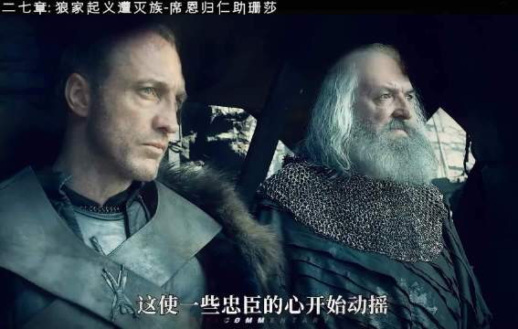 为爱毁约引杀机，血色婚礼北境之王母子殒命