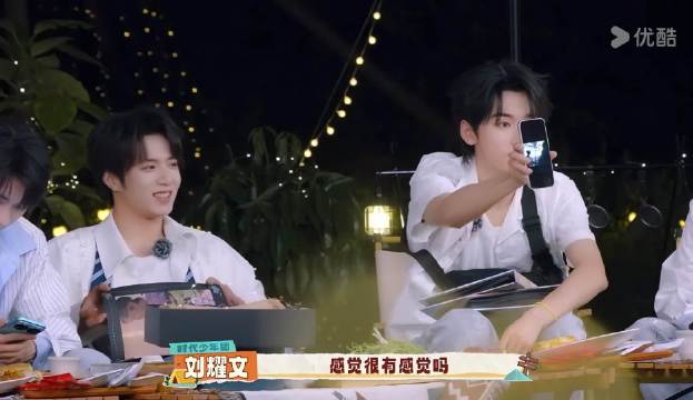 刘耀文这个反应我快笑死了