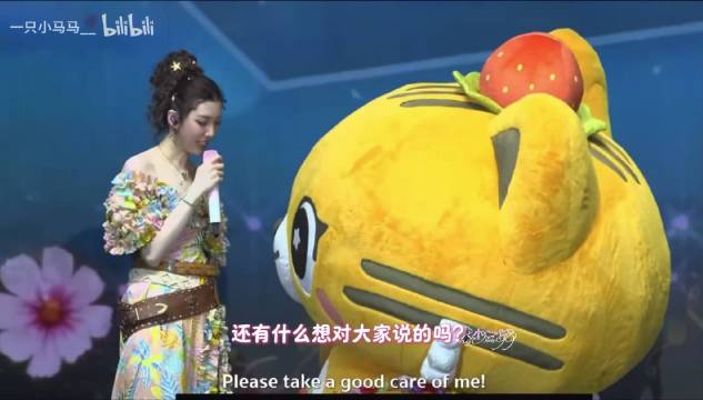 LO问第五集好不好看，陈奥帮腔妈咪称i人