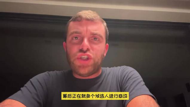 曼联左后卫首要目标，纽卡不愿出售霍尔，评估多人