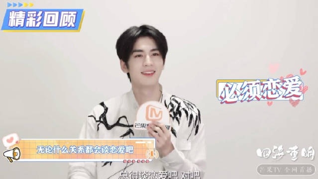 工科生的疯狂！张凌赫放弃安稳当演员
