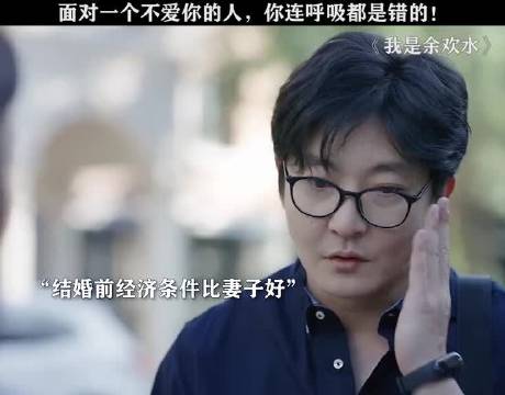 面对一个不爱你的人，连呼吸都是错的！