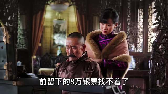 作为父亲张作霖精心培养张学良，并每年花五万大洋请菊池当老师 《少帅》