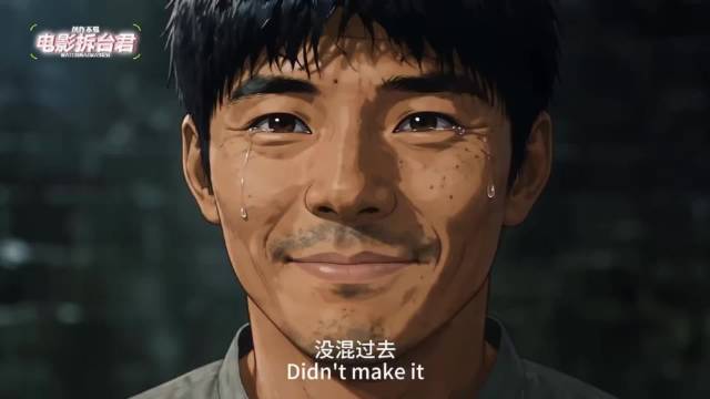 这才是龙餐馆的正确结局！拯救马俊生 AI圆梦系列之战狼来袭