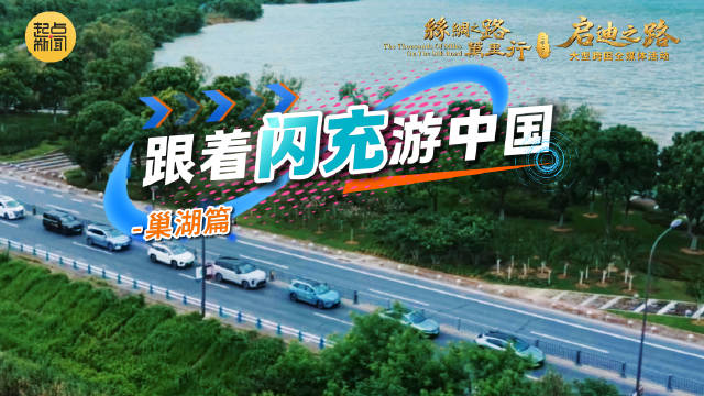 巢湖风起三河月明，安徽博物院诉说江淮文明密码