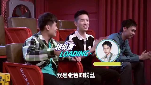 越看越想笑！张若昀吐槽庆余年编剧，包袱都不带停的！