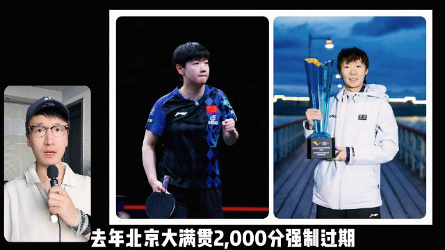 加油国乒双子星，你们用实力证明自己！孙颖莎 王曼昱