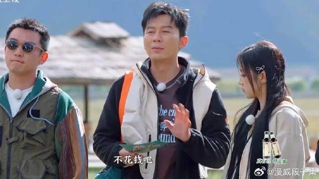 要救被困的周深 谁料李晨开口就问：应该不花钱吧！