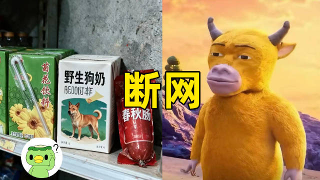 断网补全计划146