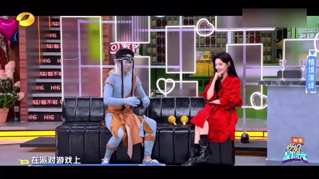 游戏规则：让对方心动心率加快 章若楠：“大家都说我也像阿凡达”