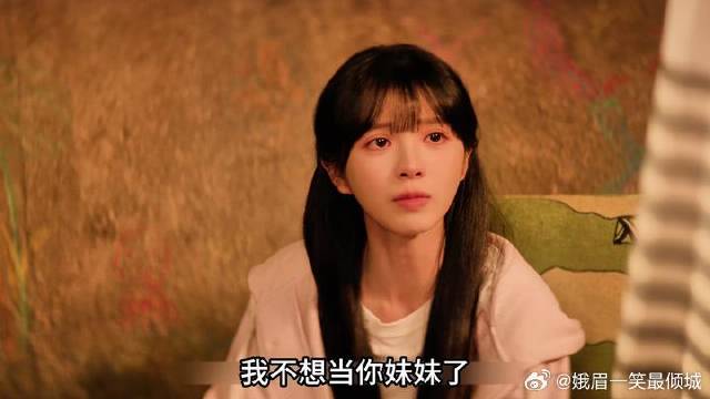 女孩要跟哥哥断绝关系，只为吓唬哥哥让哥哥在乎自己