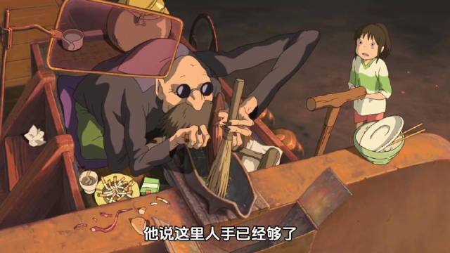 无脸男的孤独告诉我们，盲目讨好换不来真心