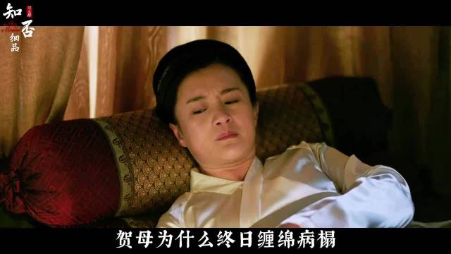 知否杂谈
