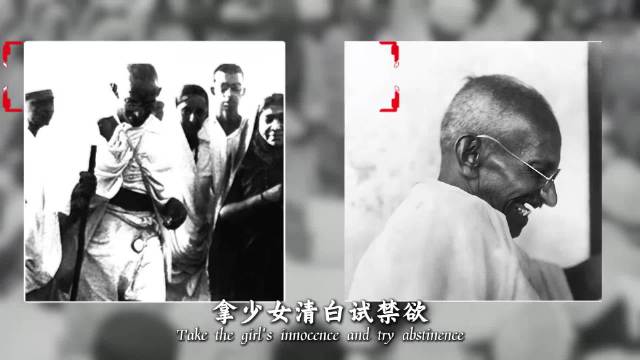 圣雄甘地：非暴力不合作与禁欲实验，晚年遇刺身亡