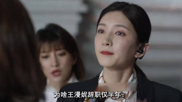 王漫妮辞职不到半年：米西亚店就破产了！典型裁员裁到“大动脉”