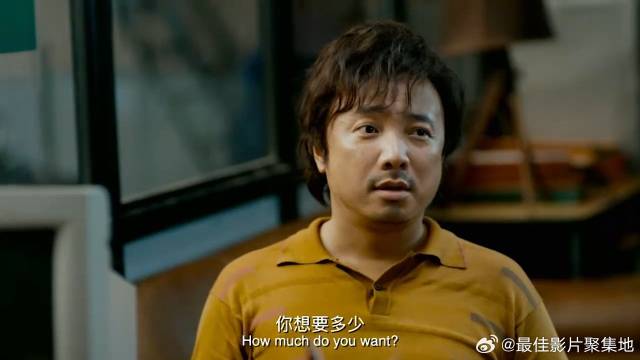 程勇代理假药，老板以为他做救世主，程勇：命就是钱