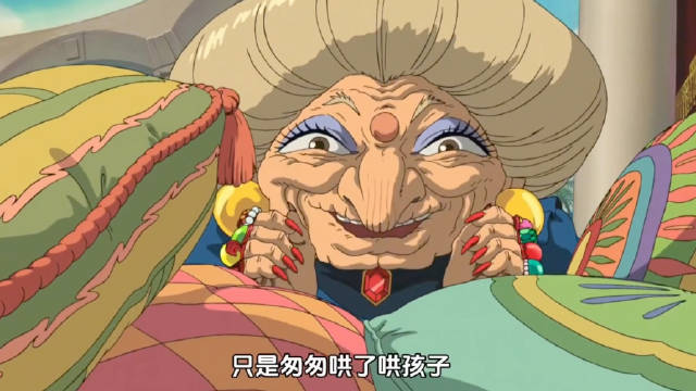 看懂锅炉爷爷、小玲、汤婆婆，才算读懂人间百态