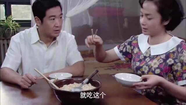 金婚 ： 文丽败家不懂规矩，就爱享受买衣服，佟志不停吐槽