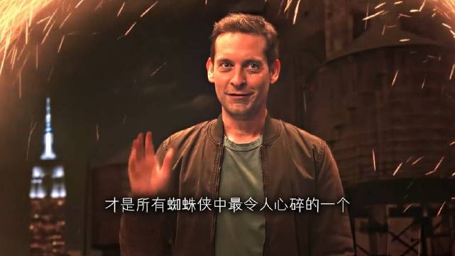 敌人全是挚爱亲友，每一场战斗，都是对自己的折磨 托比蜘蛛侠 -7
