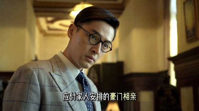 伪装者 靳东胡歌刘敏涛王凯 明台本想搅黄相亲，结果相亲对象竟是自己战友