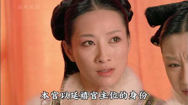 破产姐妹延禧宫羞辱安陵容 皇后雪中送炭假意帮衬安陵容