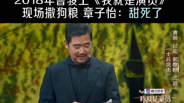 蓝盈莹大方认爱新恋情，回顾与曹骏体面分手