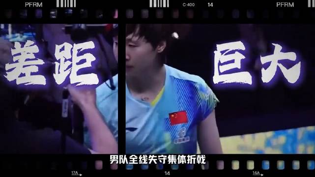 王曼昱夺冠！男队集体拉闸，为何差距如此明显？