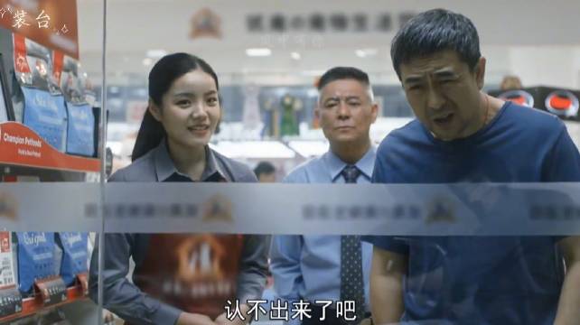装台：天呐，这顺哥上辈子是欠菊啥了一条流浪狗就给他败的