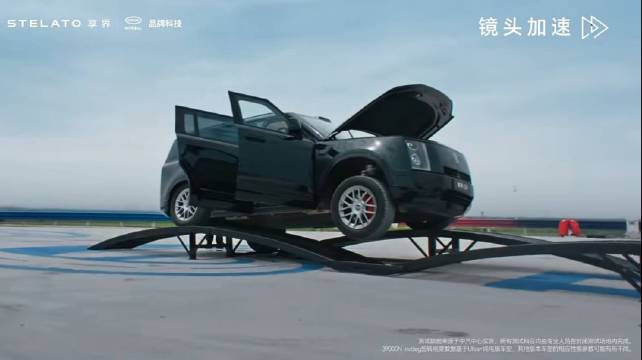 享界 G9 在交叉轴上一镜到底打开四门两盖