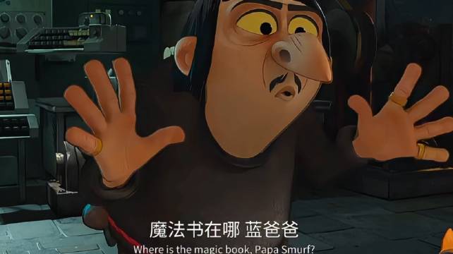 这部电影本质上主要围绕了两只蓝精灵：无名和蓝妹妹