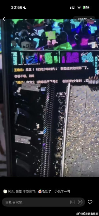 王橹杰傲娇台词引争议，提词器曝光真相是？