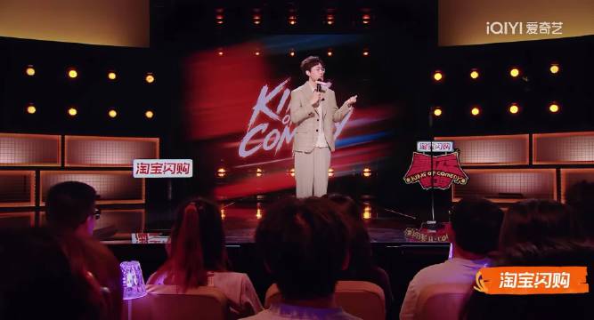 王凯风在喜剧之王单口季用烹饪比喻阅读