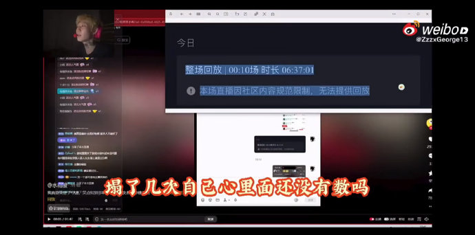 桃黑黑与对方主播谁在说谎? 桃黑黑与对方主播谁在说谎?