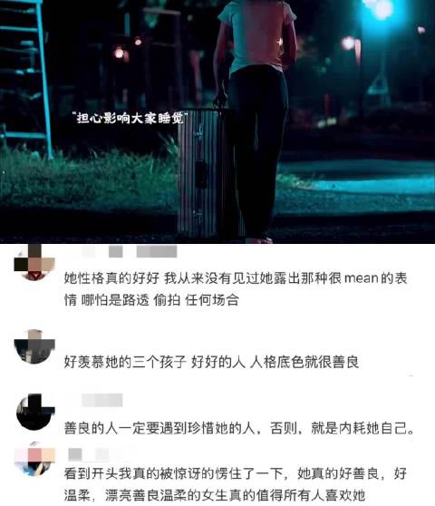 突然理解了周杰伦说的，没有人会不喜欢昆凌 中餐厅