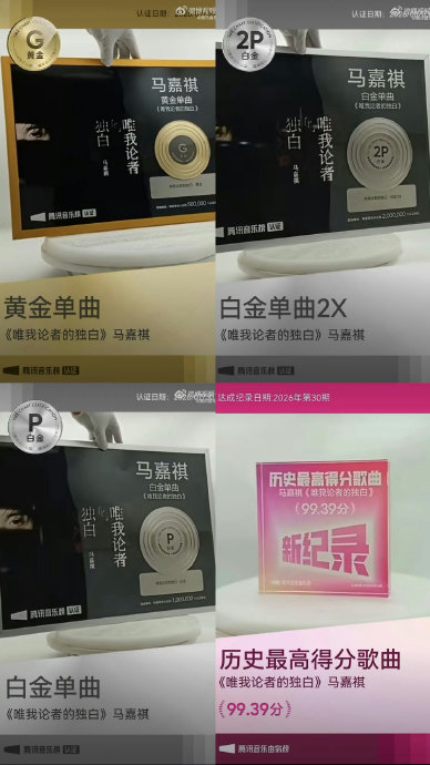 马嘉祺新EP正式上线时间确定了吗？