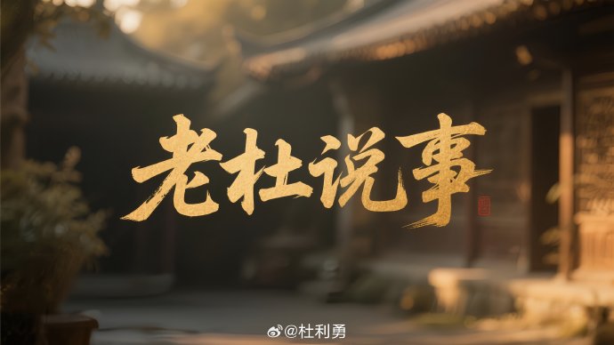 招商蛇口对赵海峰被免职一事是否会发布官方声明？