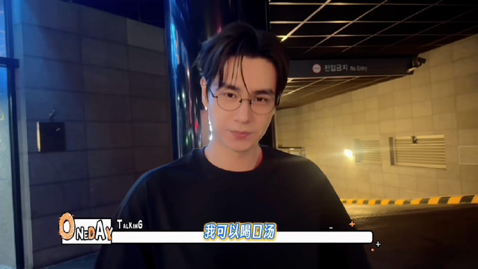 胡一天逃单和小韩三件套有什么关系？
