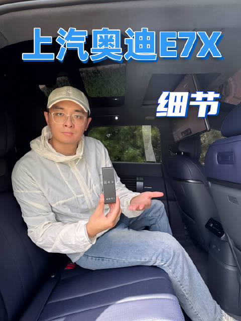 在一些细节的处理上，上汽奥迪做的确实不错