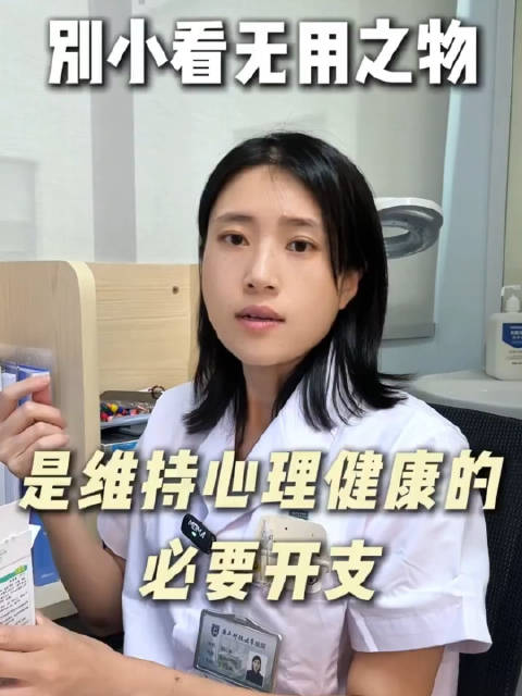 无用之物最御用，是滋养灵魂的解药