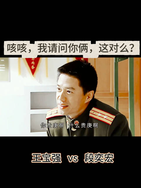 《士兵突击》这部剧有些细节可能你们没看懂