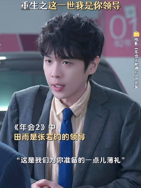 我总觉得下一秒Bob总就会笑着收下薄礼