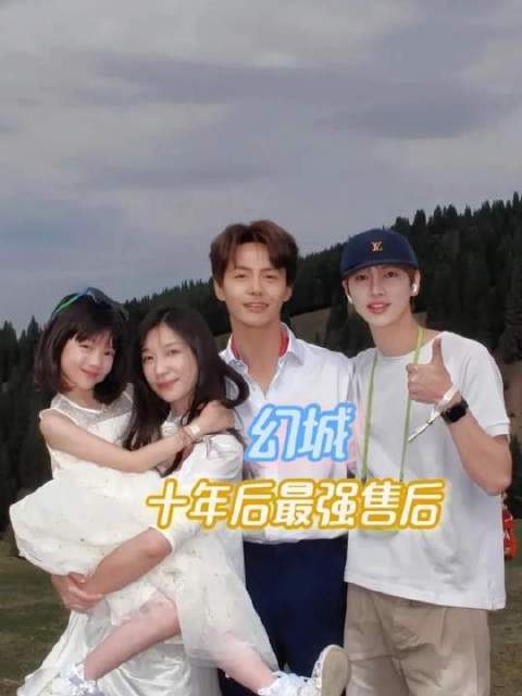 《幻城》阔别十年，重磅售后强势回归！幻城 婚礼