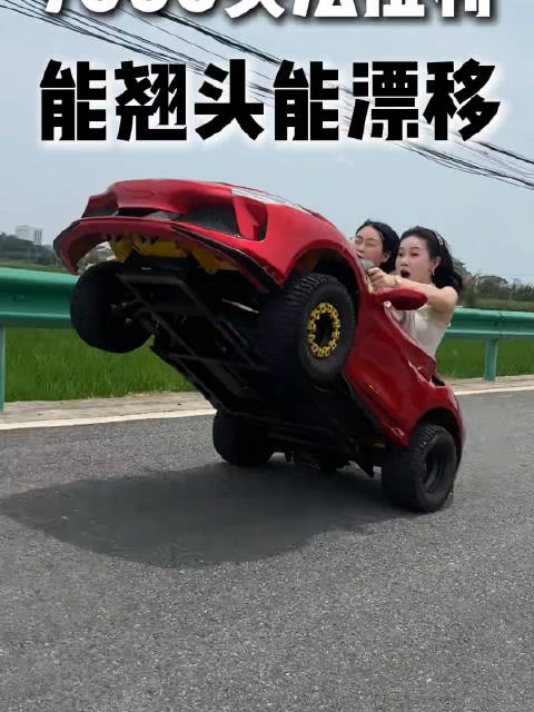 7000元拿下敞篷法拉利，纯电小跑车能漂移翘头