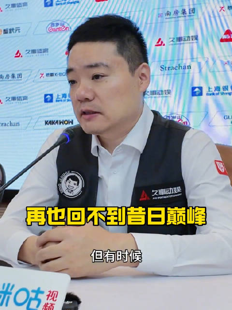 从丁俊晖孤身闯荡到新生代集体突围，中国斯诺克迎来爆发期