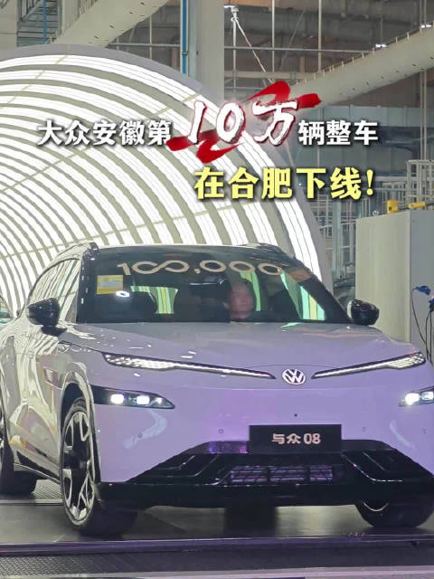 合肥造汽车已经nextlevel了