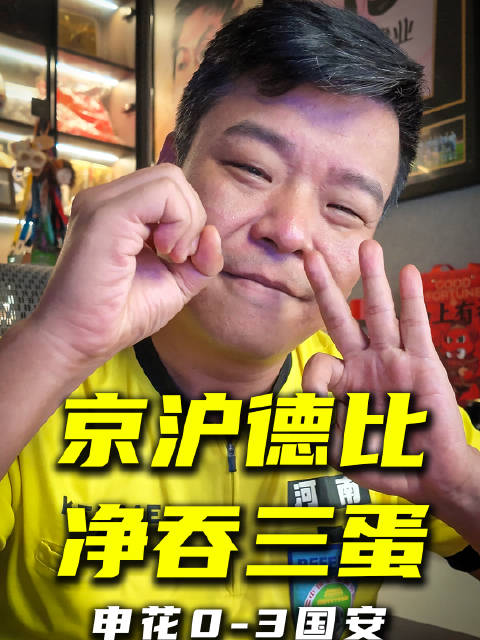 北环叭叭叭