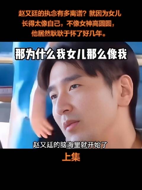 赵又廷不想让女儿进演艺圈