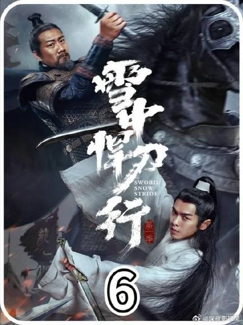徐凤年再次遭到刺杀，姜泥和鱼幼薇见面