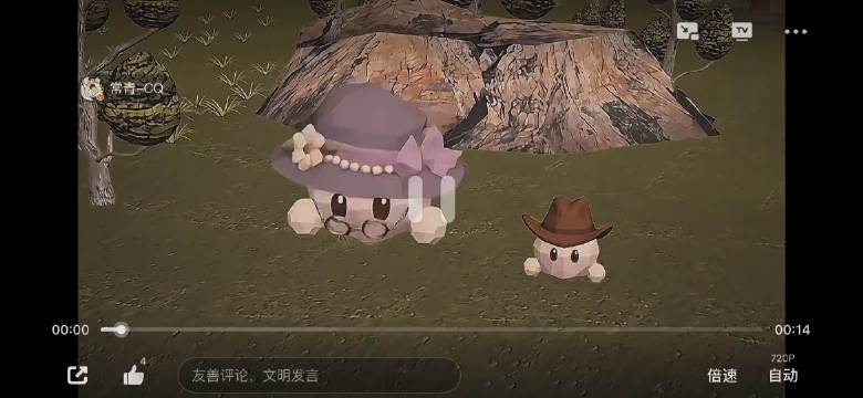 理想这响应速度够快的呀，大家来品鉴一下「想来」